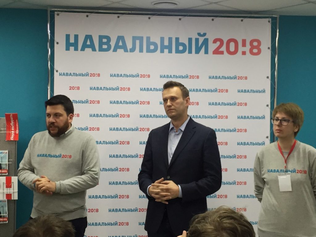 алексей навальный казань выборы тфб