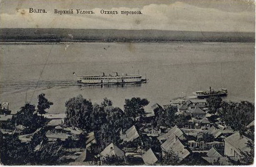 Волга-Верхний Услон-отход перевоза