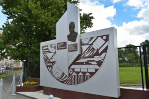 памятный знак
