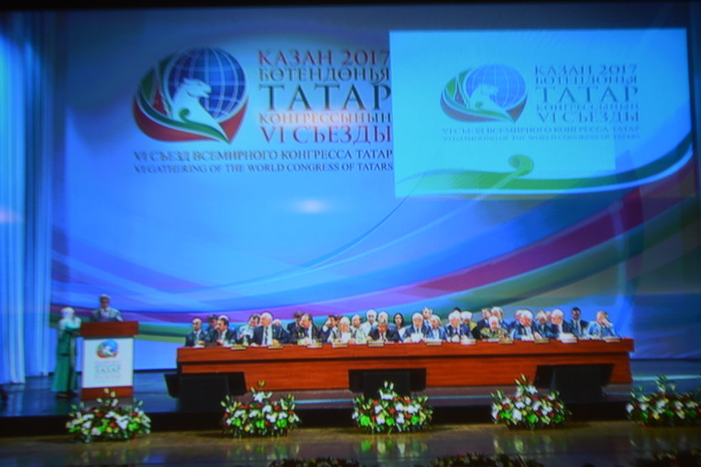 всемирный конгресс татар