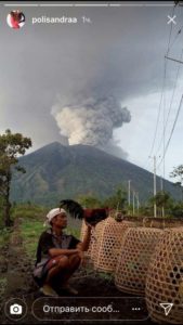вулкан на бали