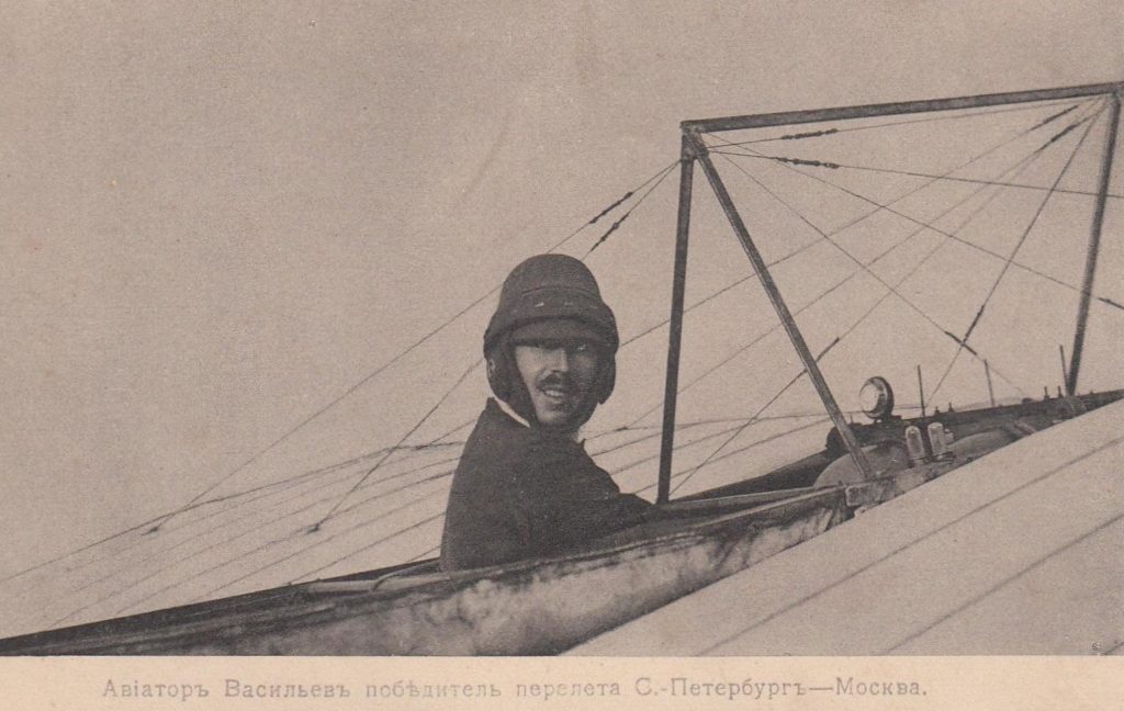 2.Aviator-Vasilev.