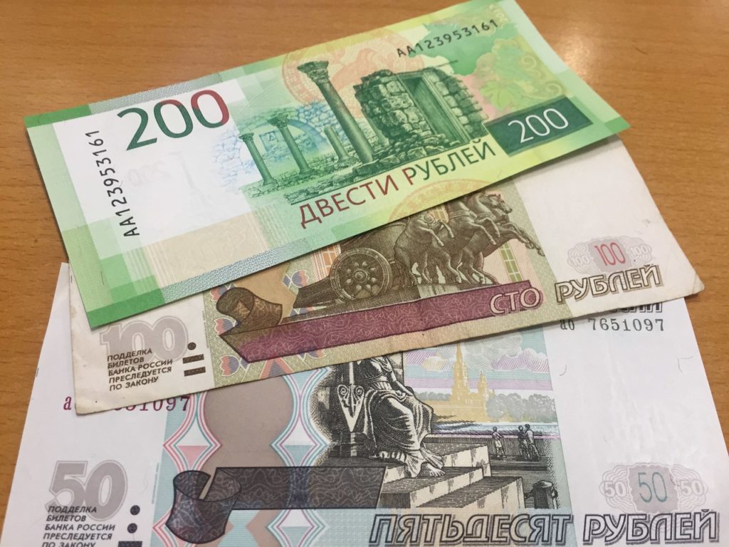 200 рублей банкнота новая