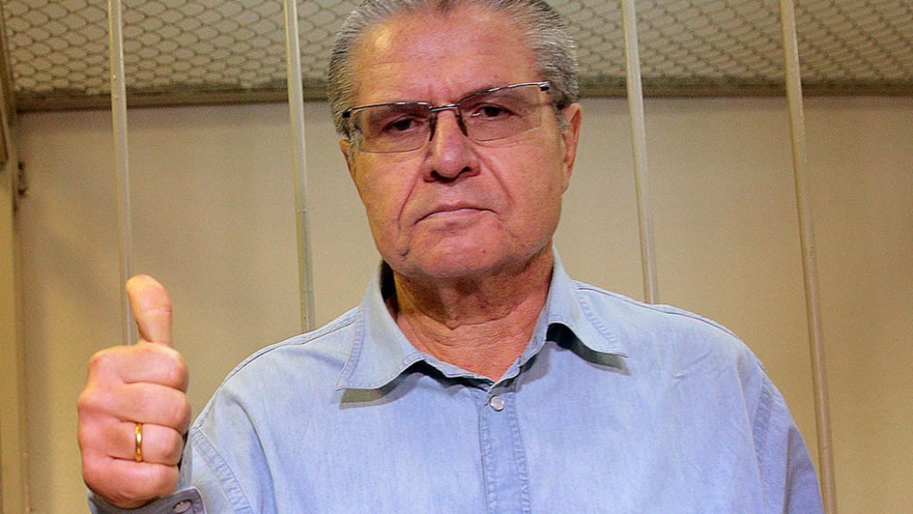 улюкаев алексей сизо