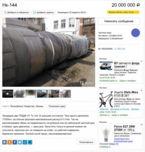 двигатели самолета ту 144