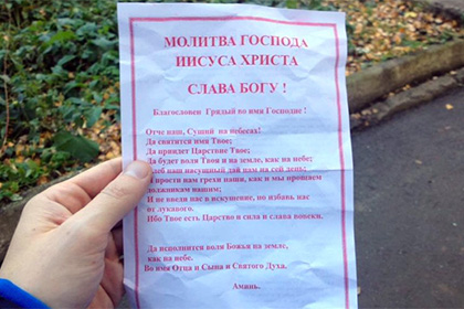 В Екатеринбурге пациентам горбольницы предлагали помолиться