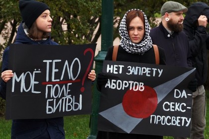 Большинство россиян негативно отнеслись к запрету абортов