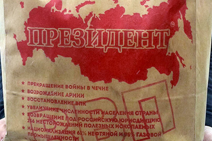 В Сибири бизнесмен-обамафоб выпустил уголь в честь Путина