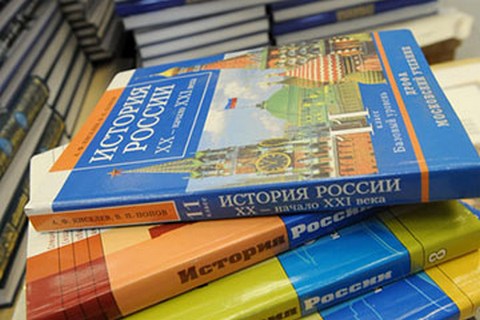 В России проведут анонимный «экзамен» по истории Отечества