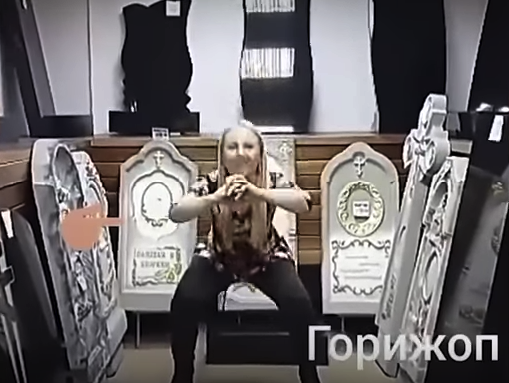 «Единоросс» из Иркутска лишилась партбилета за «горижоп» на фоне гробов