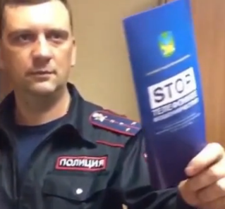 Полицейские Владивостока притворились манекенами