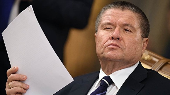 Алексей Улюкаев