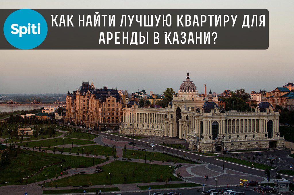 Казань возьмем в аренду. Мини город в Казани арендовать цена.