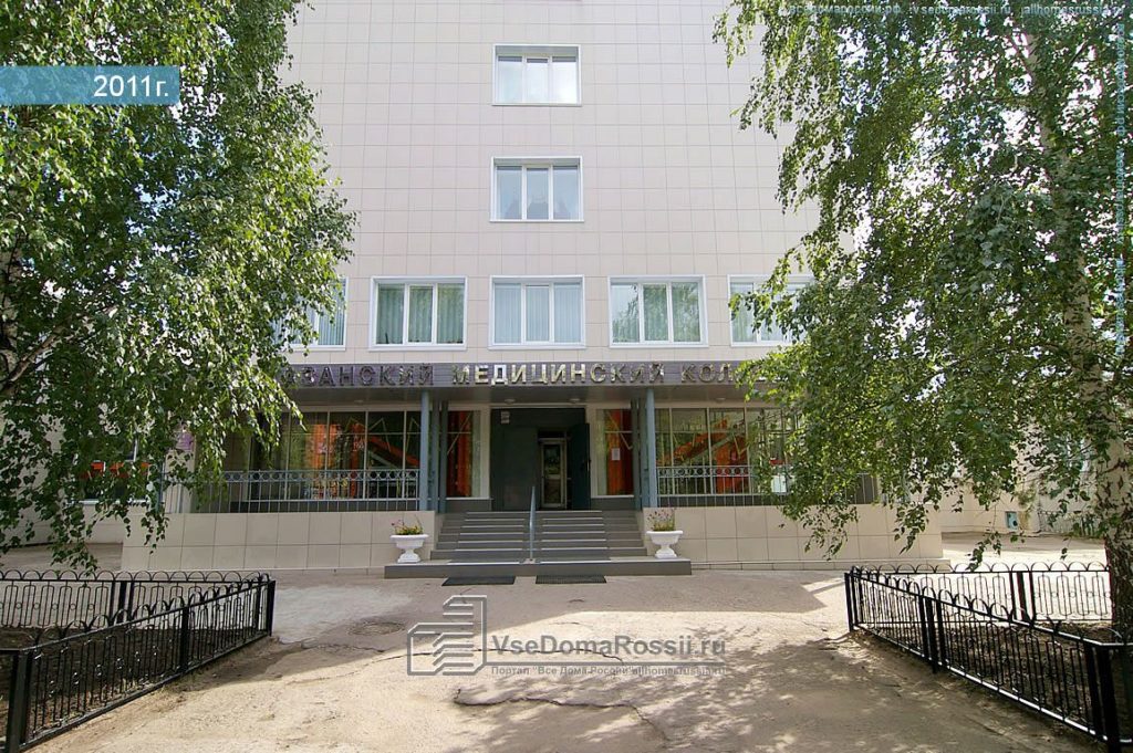 медколледж