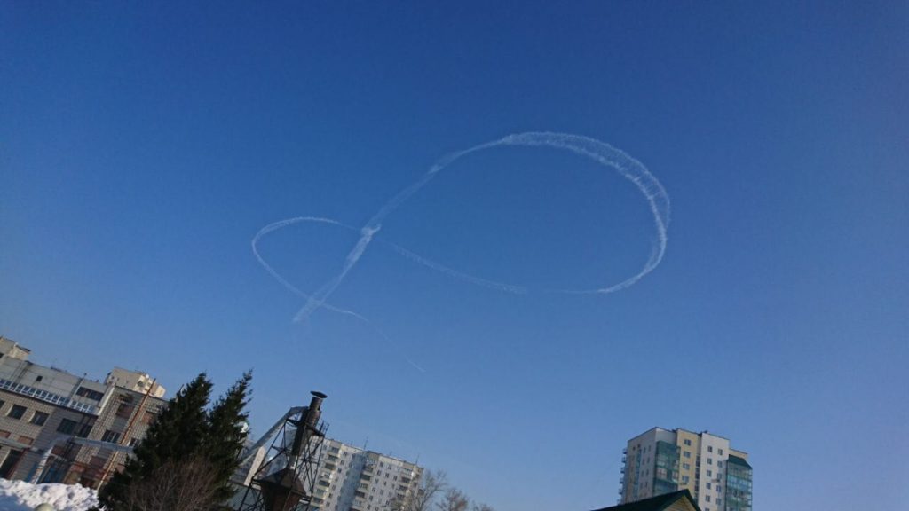 гигантская восьмерка в небе