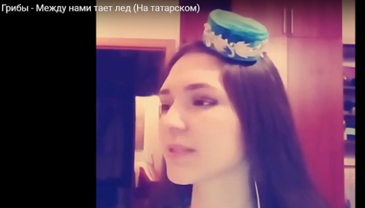 в татарстане записали кавер песни тает лед