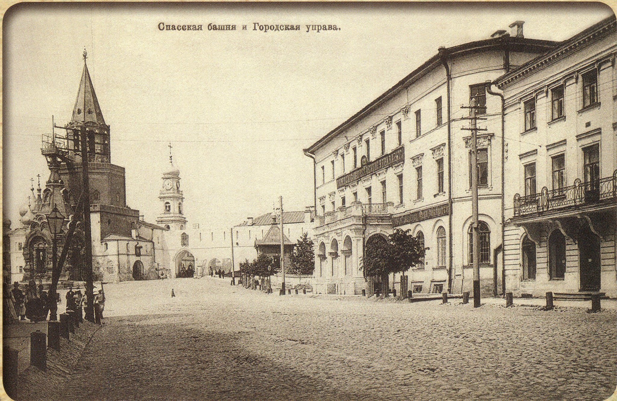 Казанская городская Дума 19 век