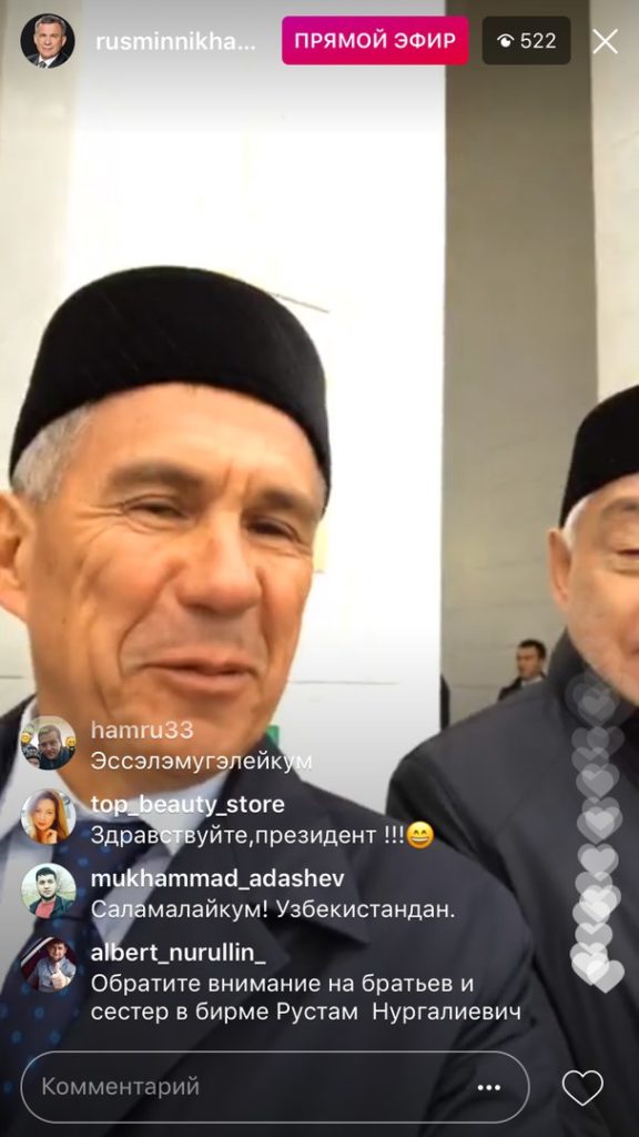 минниханов болгарская академия