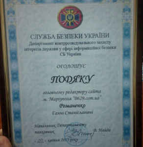 Снимок экрана (69)