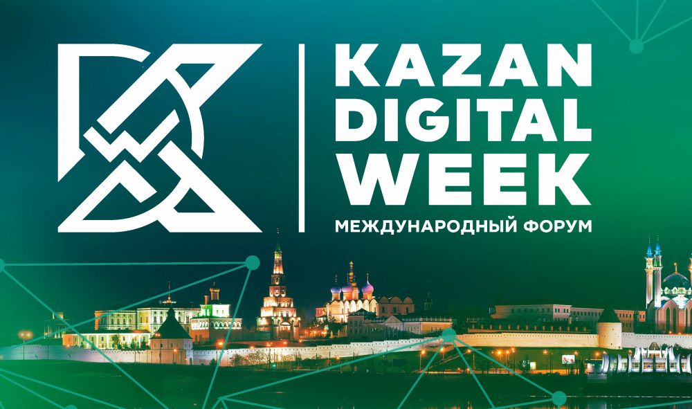 kazan digital week