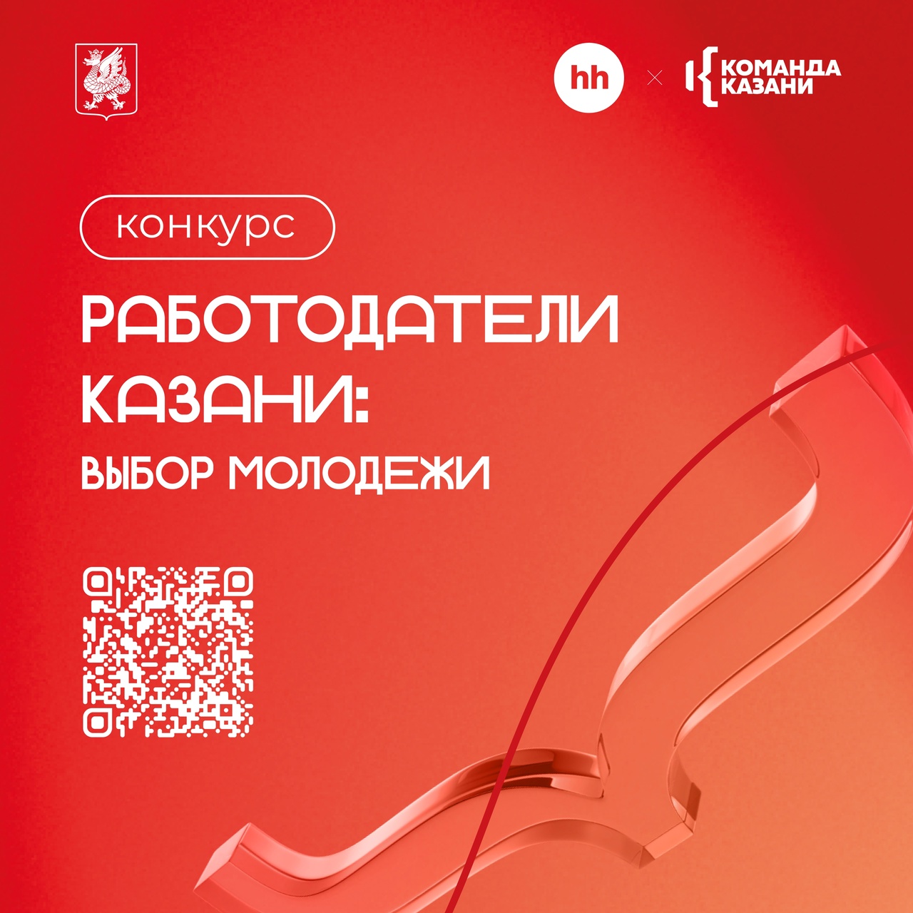 SSiQRFCJbH8