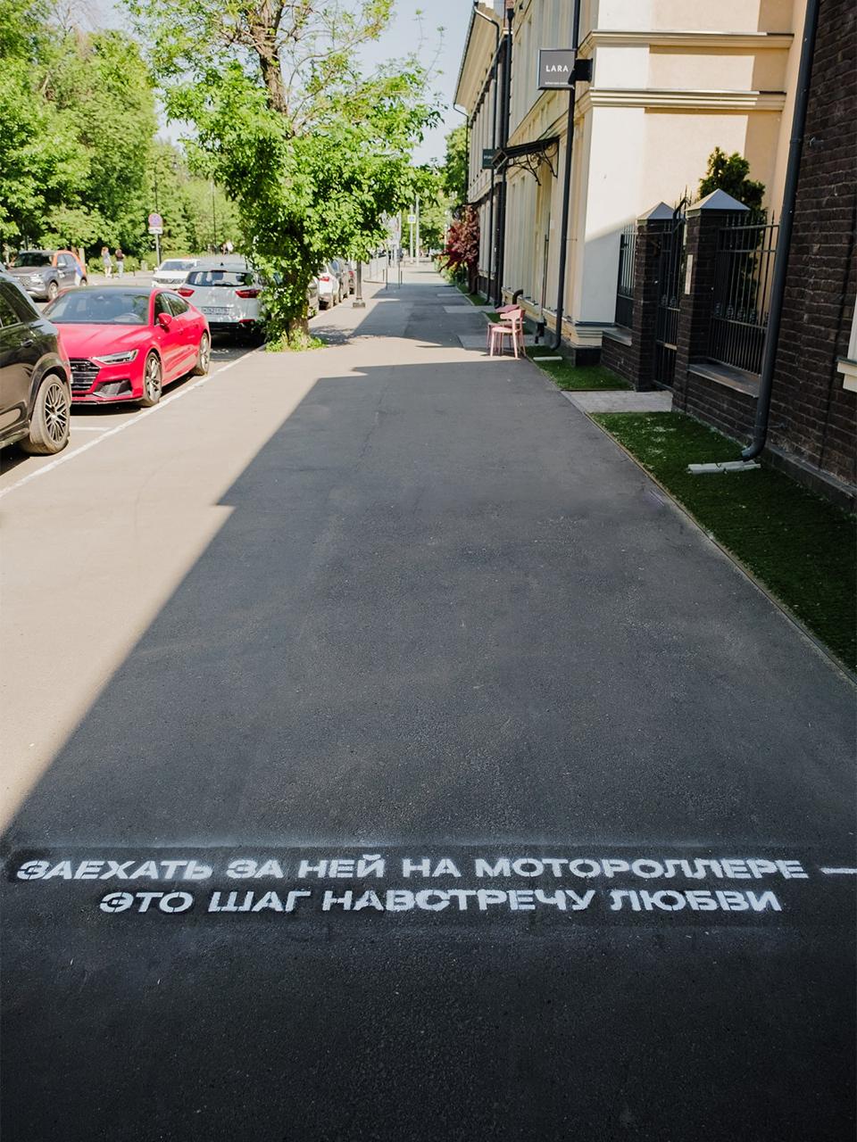 шаг навстречу любви