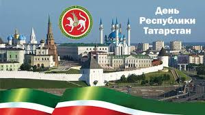 день республики